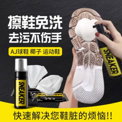 Biaoqi Giày Artifact Khăn lau ướt Giày trắng Giày rửa Bàn chải Giày Giày dùng một lần Chất tẩy rửa giày