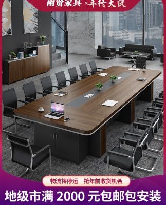 Bàn ghế văn phòng hình chữ nhật lớn bàn hội nghị dài bàn đơn giản hiện đại đào tạo bàn đàm phán bàn ghế kết hợp