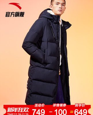 Anta down jacket nam mid-length 2019 thu đông mới vịt xuống thể thao giải trí cuộc sống ấm áp chống lạnh hàng đầu