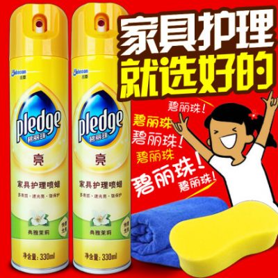 Bilizhu chăm sóc đồ nội thất sáp phun 2 chai đồ nội thất sáp sạch gỗ đánh bóng gỗ gụ bảo trì đồ gỗ đặc biệt