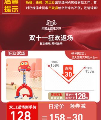 Giá đỡ bóng rổ cho trẻ em có thể nâng bóng đồ chơi trong nhà cho bé trai 1-2-3-6 tuổi