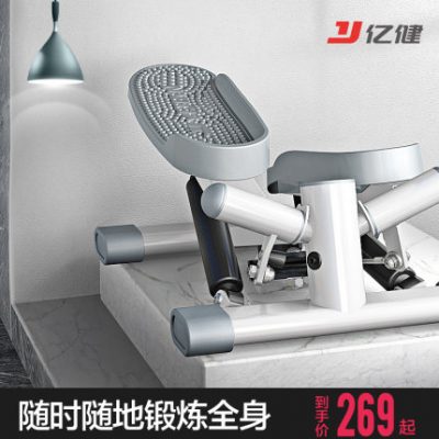 Yijian stepper hộ gia đình nữ giảm cân miễn phí cài đặt máy leo núi máy eo eo máy gầy chân đạp máy thiết bị thể dục