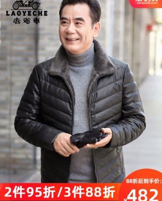 Xe cổ điển mùa đông xuống áo khoác trung niên và áo khoác da nam cao tuổi 40 tuổi 50 nam trung niên áo khoác dày