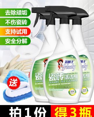 Ngói sạch khử trùng mạnh hộ gia đình axit oxalic dưa chua sàn nhà vệ sinh gạch làm sạch phòng tắm khử cặn