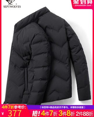 Bảy con sói xuống áo khoác 2019 mùa đông mới mỏng nam ngắn mùa đông cha áo khoác bùng nổ thủy triều