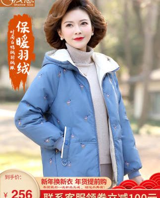 Mẹ ngoại quốc xuống áo khoác nữ trung niên quần áo mùa thu đông