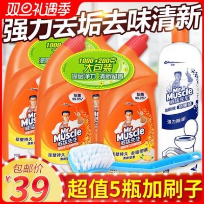 Ông Mạnh Mạnh vệ sinh chất lỏng vệ sinh tuyệt vời giá cả phải chăng tải và rửa nhà vệ sinh khử mùi nhà vệ sinh BMW xô sạch nước tiểu quy mô nước hoa
