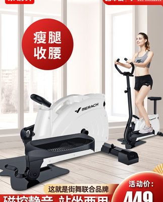 Merrick nhà bước nữ điều khiển từ tính thiết bị tập thể dục thiết bị tập thể dục trong nhà thiết bị giảm cân bước đạp nhỏ câm