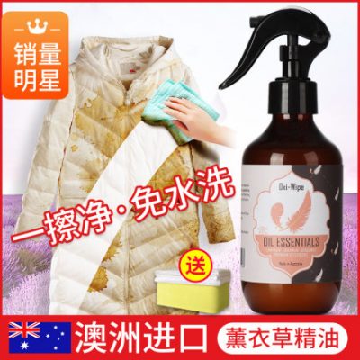 Úc nhập khẩu áo khoác khô chất tẩy rửa miễn phí đặc biệt làm sạch tẩy rửa dùng một lần sữa rửa mặt gia dụng