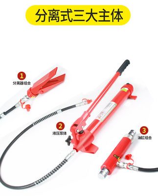 Huangchi tách rời Jack tấm kim loại tách Jack Công cụ bảo trì hồ sơ ô tô Jack thủy lực ngang