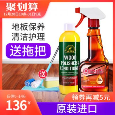 Úc aoudy sàn gỗ sáp sàn gỗ chăm sóc đồ nội thất làm sạch sáp tinh dầu nhà