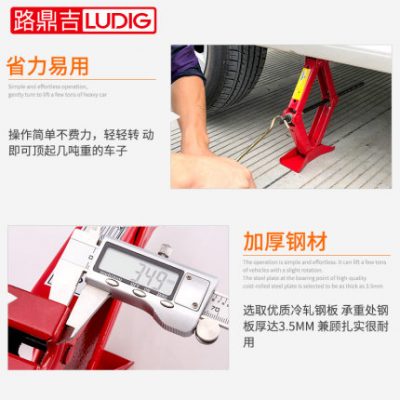 Xe đẩy công cụ thay đổi lốp xe tay ga dày cho xe hơi jack-car tiết kiệm 2 tấn tay quay vàng
