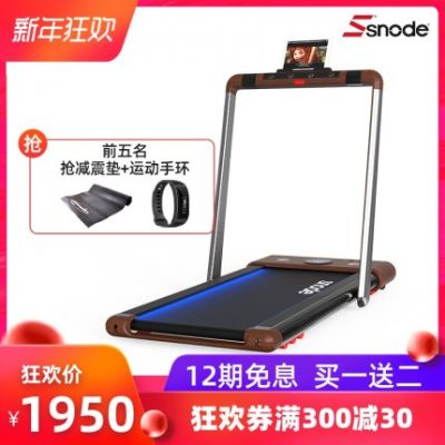 Máy chạy bộ gấp tuyết Mô hình hộ gia đình nhỏ Im lặng trong nhà Sốc hấp thụ Thiết bị thể dục thể thao