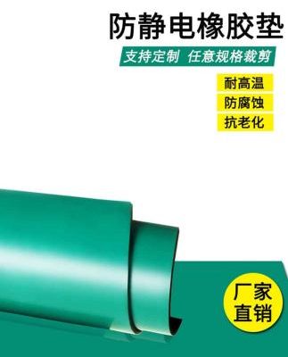 Bàn chống tĩnh điện mat cao su xanh pad chịu nhiệt độ cao bàn làm việc điện thoại di động sửa chữa phòng thí nghiệm máy tính để bàn bàn mat 2/3 mm