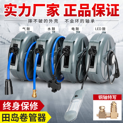 Miễn phí vận chuyển Tajima chính hãng trống không khí ống lồng tự động ống coiler ống PU tráng sợi ống chống thẻ