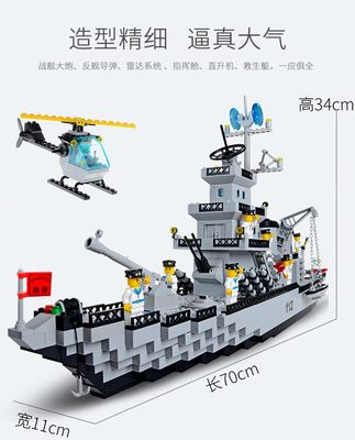 Trẻ em xây dựng khối lắp ráp đồ chơi đa năng trí tuệ trí tuệ cậu bé máy bay câu đố mô hình tàu sân bay Lego quà tặng trẻ em