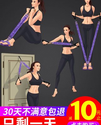 Sit-up dây thun hộ gia đình đa chức năng thiết bị thể dục mỏng bụng tập thể dục phụ trợ với nữ kéo bàn đạp