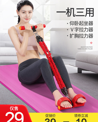 Bàn đạp pull-up sit-up thiết bị thể dục hộ gia đình nữ bụng mỏng đa năng yoga căng dây