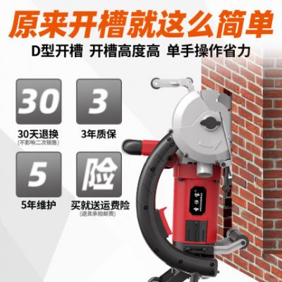 Đường ống công suất cao lắp đặt đường ống thủy lực máy cắt dây 133 máy xọc một lần tạo thành công cụ không bụi