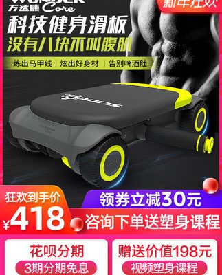 Wanda Kang Tự động phục hồi Bánh xe bụng khỏe mạnh Tập thể dục Cơ bụng Tạo tác Máy tập cơ bụng Thiết bị tập thể dục Nam Sơ cấp Con lăn