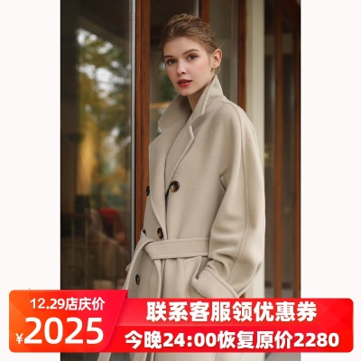101801 áo khoác cashmere hai mặt màu be cao cấp dành cho nữ giữa năm 2019 mới áo khoác len phong cách Hepburn mùa đông