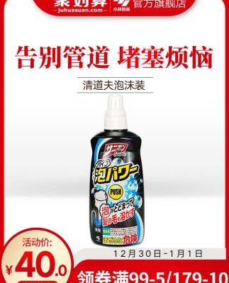 [Kobayashi Dược phẩm] Xả ống xả rác lắp đặt bồn cầu nhà vệ sinh nhà vệ sinh nạo vét sạch hơn