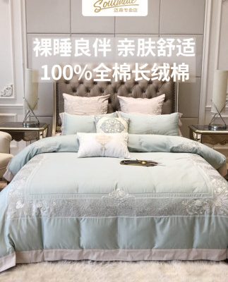 Cotton bốn mảnh cotton phong cách Mỹ Châu Âu ánh sáng sang trọng cao cấp dài thêu bông chủ yếu chăn ga trải giường