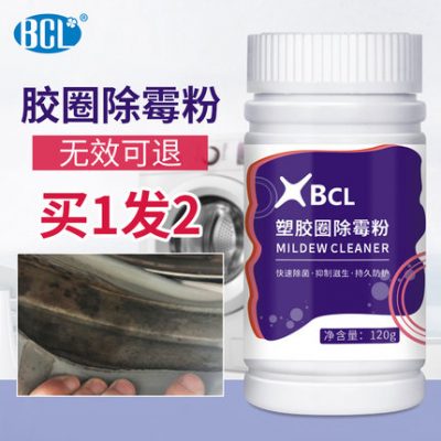 Máy giặt khuôn loại bỏ trống Máy giặt tạp dề khuôn loại bỏ khuôn làm sạch tủ lạnh tạo khuôn nhanh