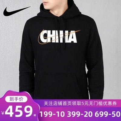 Nike plus áo len nhung ấm áp nam 2019 mùa thu đông mới thể thao áo sơ mi có mũ trùm đầu giản dị CU1618
