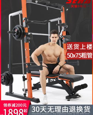 Thiết bị tập thể dục kết hợp bộ máy Smith giàn thiết bị thể thao đa năng squat rack thiết bị tập luyện toàn diện