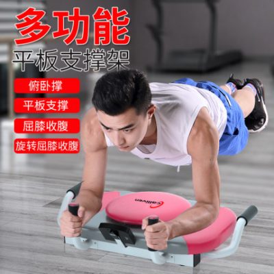 Hỗ trợ phẳng Hỗ trợ khuỷu tay Miếng đệm khuỷu tay Tập thể dục Máy tập thể dục Máy tập cơ bụng đẹp Máy tập cơ bụng Thiết bị tập thể dục lười biếng