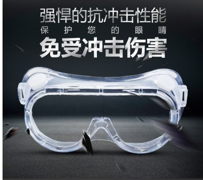 Cơ khí chế biến gỗ công nghiệp kính bảo hộ lao động chuyên dụng kính bảo vệ kính bảo vệ cận thị kính phòng thí nghiệm