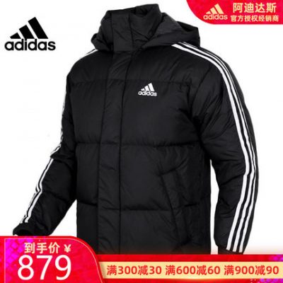 Trang web chính thức của Adidas ủy quyền chính thức 19 áo khoác cotton thể thao nam mùa đông mới xuống áo khoác EH3972