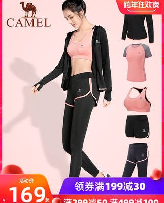 Phù hợp với yoga phù hợp với quần áo yoga nữ quần thể thao quần thể thao chạy thể dục quần áo tập thể dục mùa thu đông mô hình mùa thu