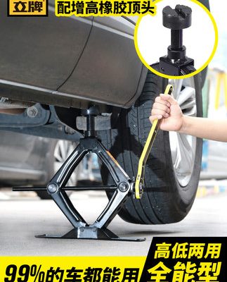 Kích thủy lực cho xe jack xe