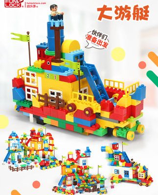 Chúc mừng khách trẻ em giác ngộ xây dựng khối đồ chơi hạt lớn lắp ráp câu đố 1-2-3-6-7-8 tuổi bé gái