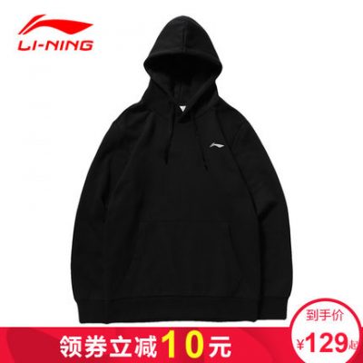 Trung Quốc Li Ning Áo nam Trùm đầu Áo thun cổ tròn Áo len mùa thu Mới Tide dài tay áo rộng Thể thao giản dị