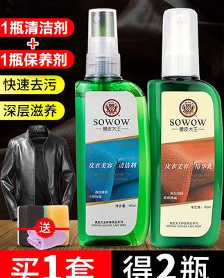 Chất chăm sóc da chất lỏng bảo dưỡng dầu varnishing da Da khử trùng da làm sạch da bảo trì dầu không màu phổ quát