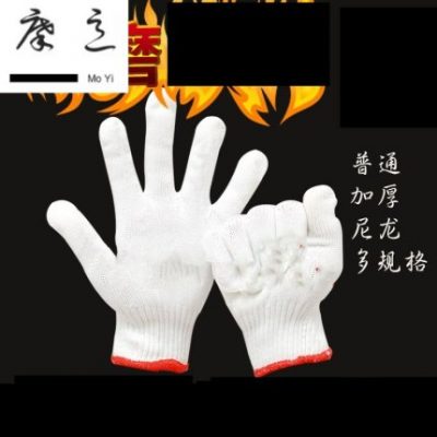 Găng tay bảo hiểm lao động dây chuyền xây dựng công trường sửa chữa lao động nam dòng găng tay mỏng sợi bông bảo vệ mùa hè đặc biệt