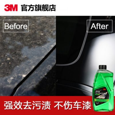 3M rửa xe bằng nước lỏng sáp trắng xe đặc biệt rửa xe sáp nước sáp mạnh khử nhiễm đánh bóng tập trung bọt làm sạch chất đặt