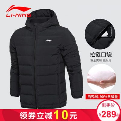 Li Ning xuống áo khoác nam mùa đông đoạn mới ngắn Wade ánh sáng trắng vịt xuống dày áo ấm thể thao áo trùm đầu