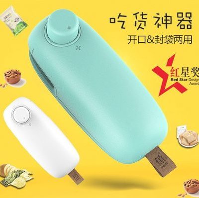 Gao Hei sản phẩm công nghệ sáng tạo vật dụng gia đình cuộc sống hàng ngày nhà bếp nhỏ cửa hàng bách hóa rung động tạo ra mạng đỏ cùng một đoạn