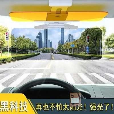 Người phụ nữ chiến thắng dẫn đầu một trung tâm kính công nghệ Mỹ màu đen lái xe tầm nhìn rõ ràng mà không mệt mỏi gương lái xe an toàn