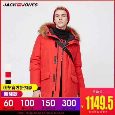 JackJonesJack Jones Winter Men 2019 Mới Ấm áp Đơn giản trùm đầu Áo ấm dài xuống