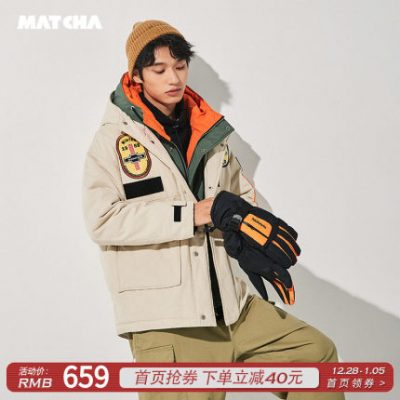 Câu chuyện Matcha thêu cá tính tiêu chuẩn công cụ xuống áo khoác nam xu hướng lỏng lẻo vịt chống lạnh xuống áo thủy triều quốc gia nam