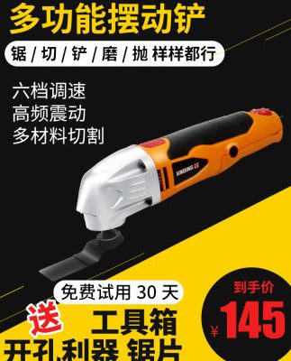 Đa chức năng phổ biến kho báu máy cắt gỗ công cụ điện công cụ khoan lỗ và rãnh cắt tỉa cơ điện lưỡi cắt máy