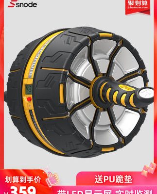 Mỹ tuyết Bắc Âu Bánh xe thông minh Bánh xe khổng lồ Hộ gia đình Đàn ông và Phụ nữ Bánh xe Bụng tự động phục hồi thiết bị thể dục