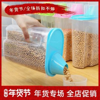 Cửa hàng đặc biệt hộ gia đình nhỏ cửa hàng bách hóa cung cấp lưu trữ nhà mới thực tế chuyển nhà 17 miễn phí vận chuyển ý tưởng thiết yếu