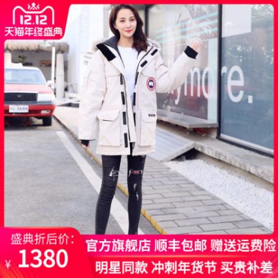 Canada xuống áo khoác chính thức của phụ nữ cửa hàng chính hãng ngỗng lớn EXP thám hiểm dụng cụ áo khoác dài nam dày