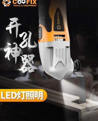 Đa chức năng cắt tỉa máy chế biến gỗ cưa công cụ điện máy xẻng điện xẻ rãnh tạo rãnh máy cắt Daquan